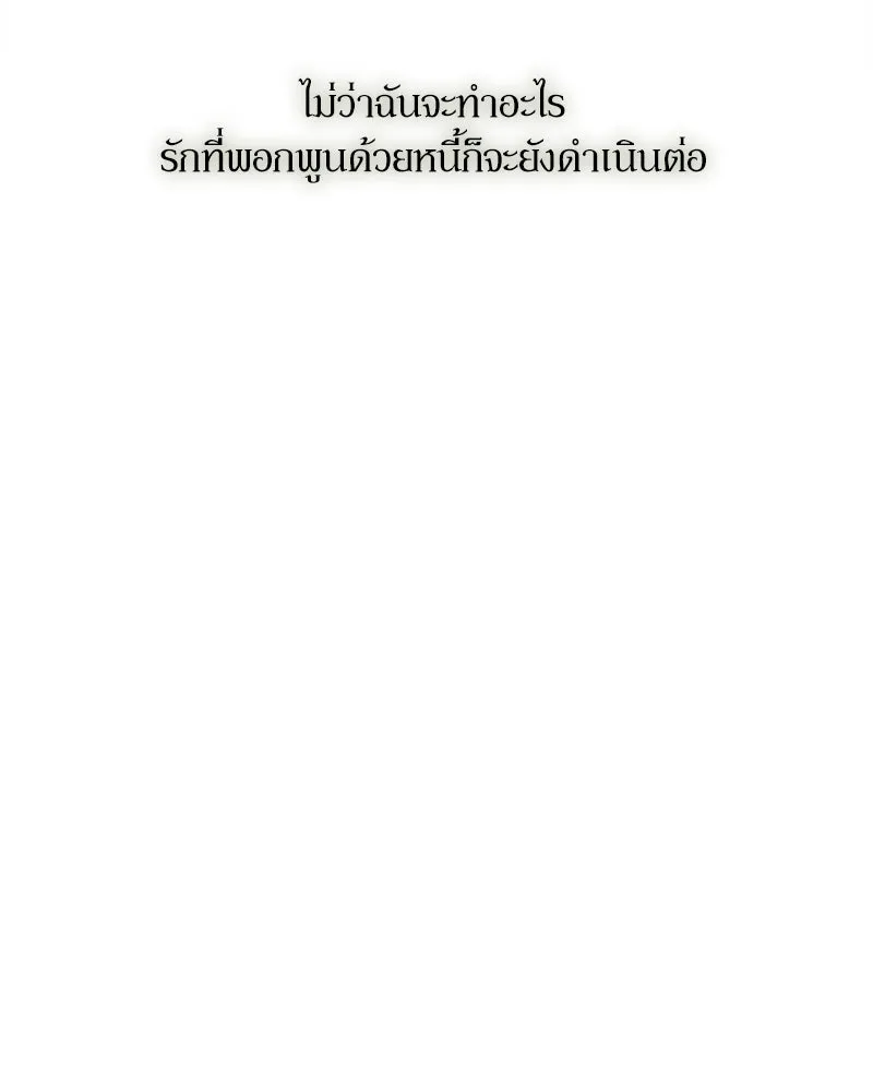 หน้า 98