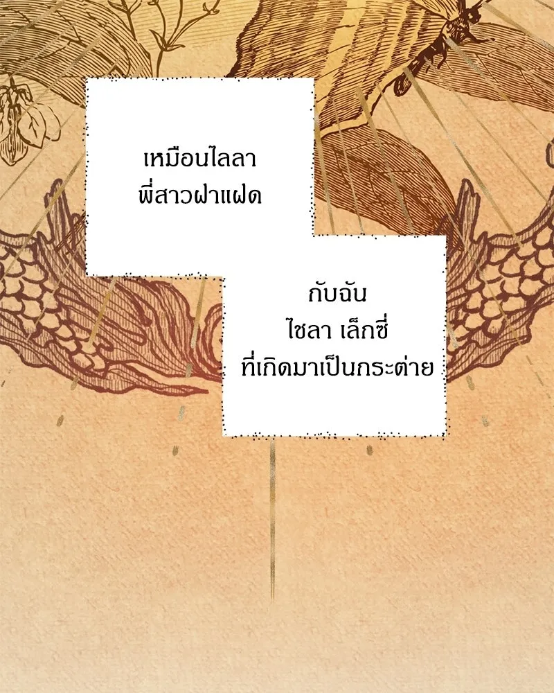หน้า 137