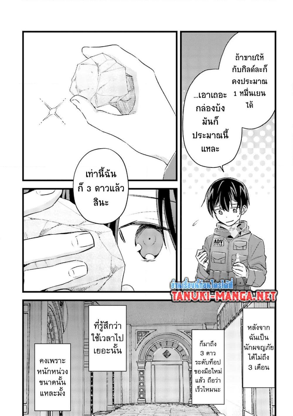 หน้า 37
