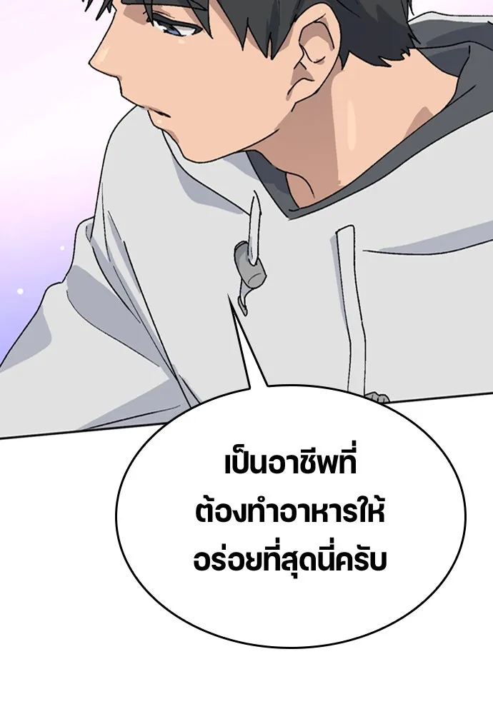 หน้า 116