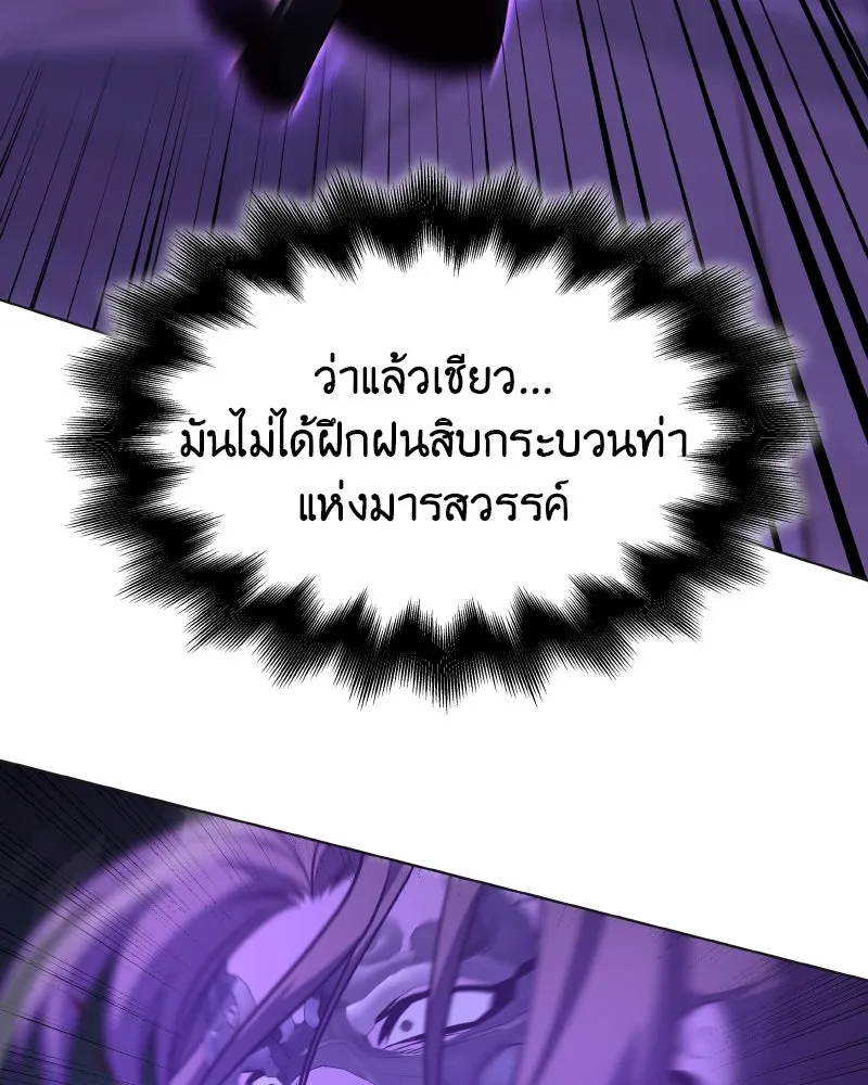 หน้า 190