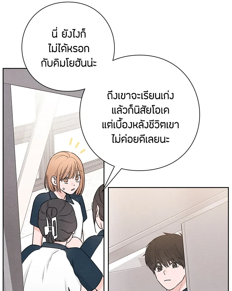หน้า 79