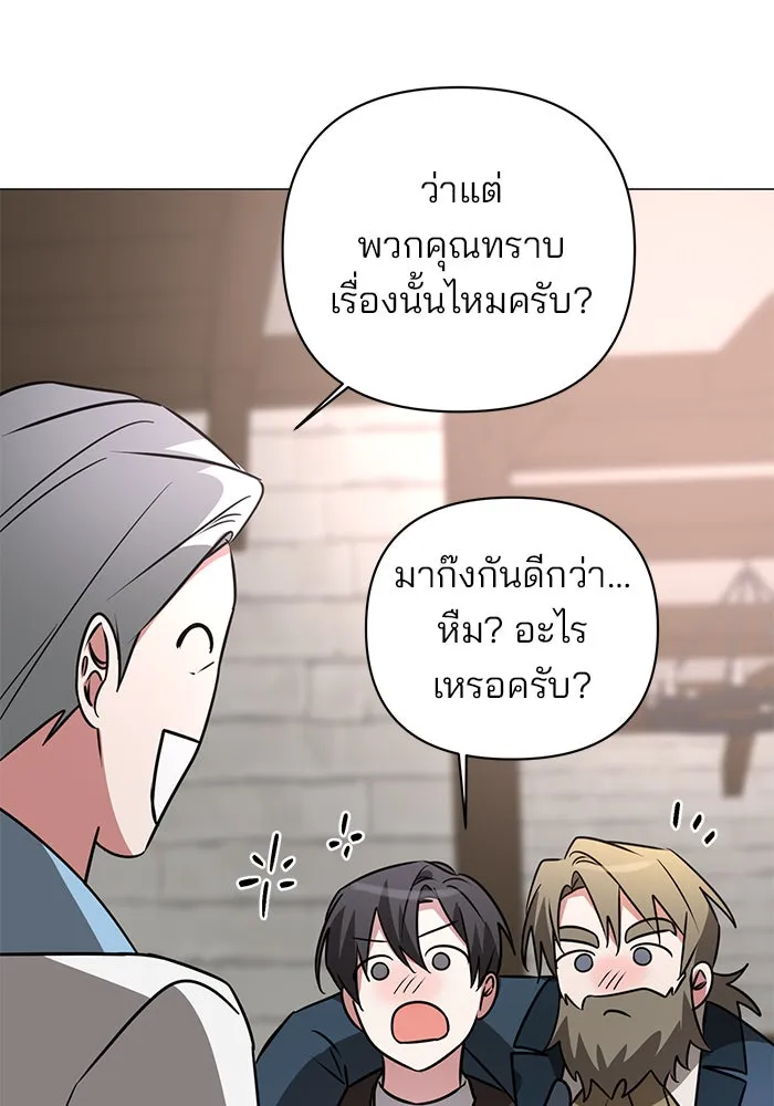 หน้า 101