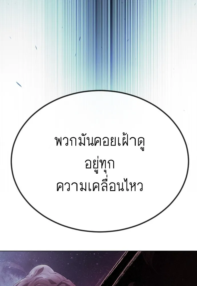 หน้า 103