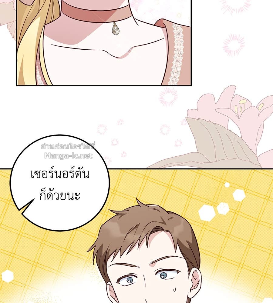 หน้า 116