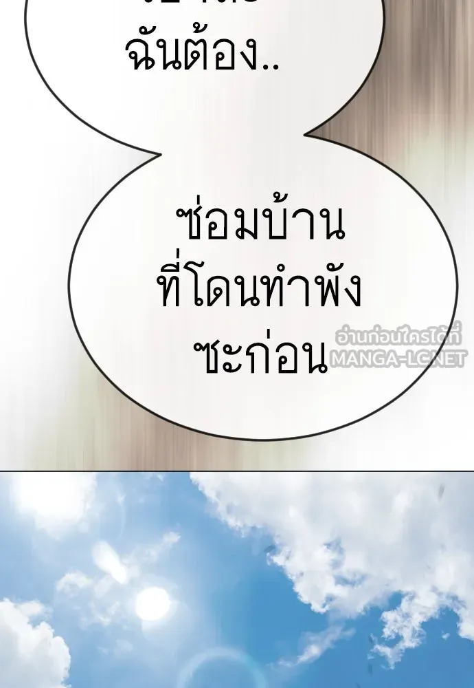 หน้า 114