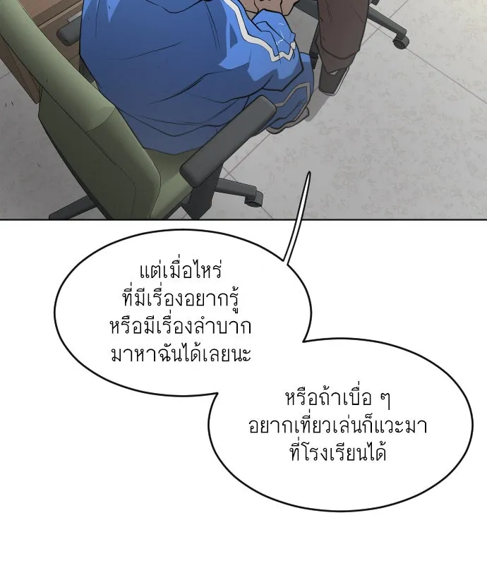 หน้า 76