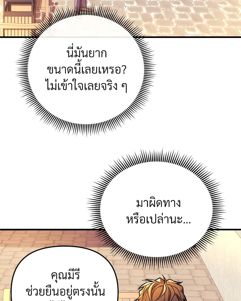 หน้า 130