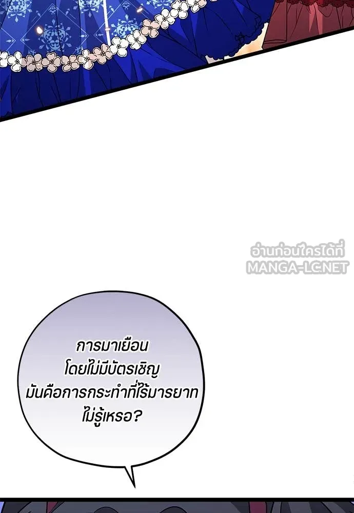 หน้า 121
