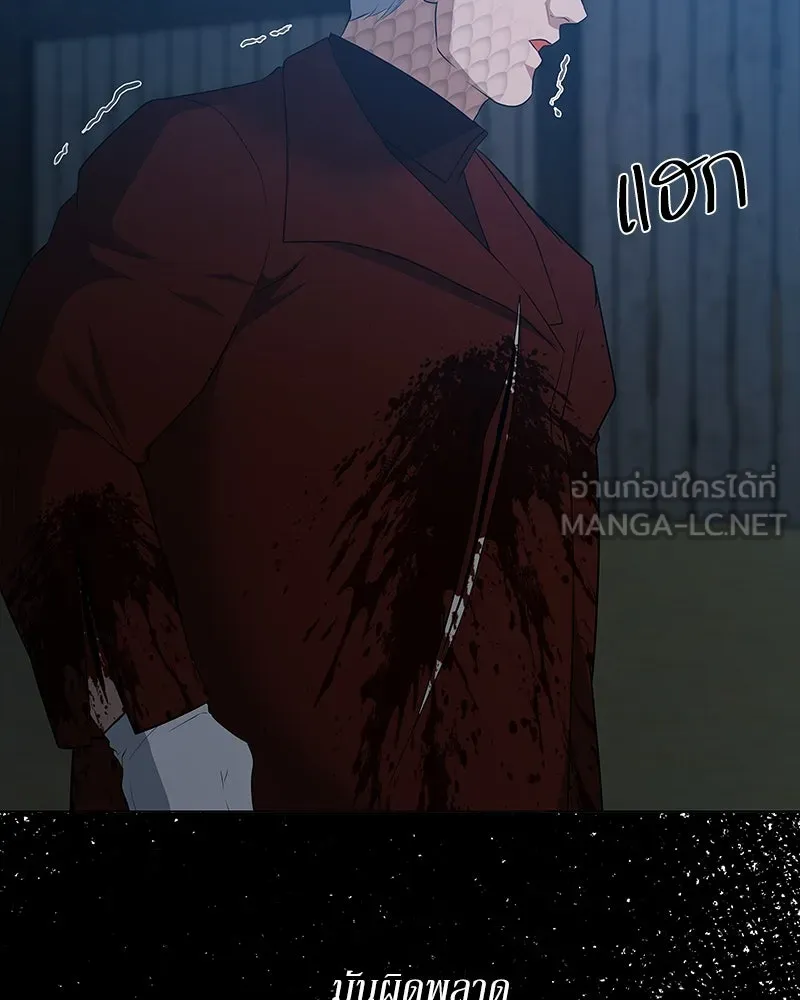 หน้า 84
