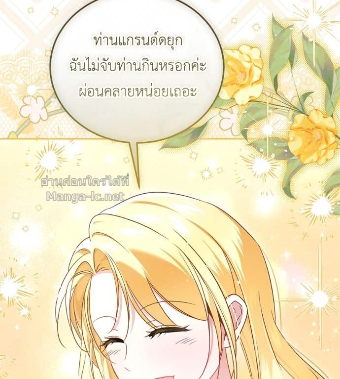 หน้า 109