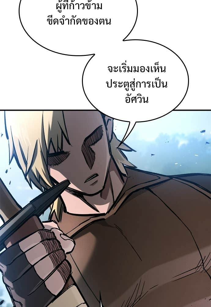 หน้า 122