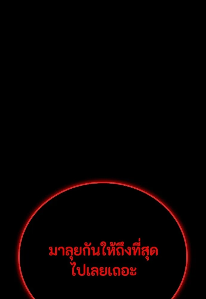 หน้า 199