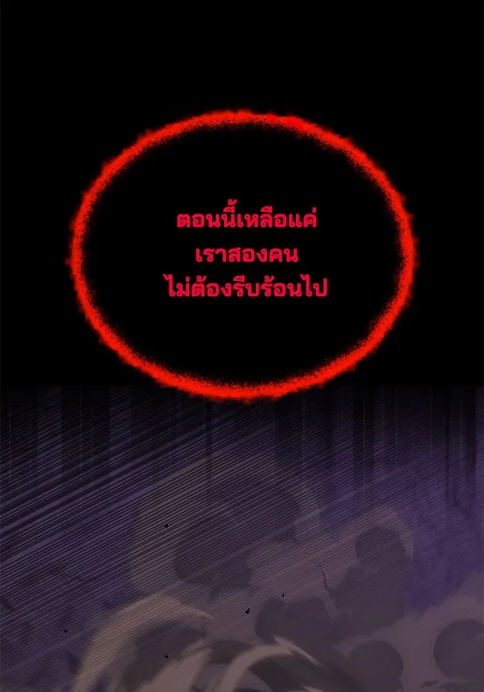 หน้า 193