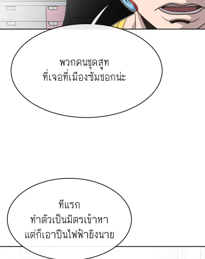 หน้า 62