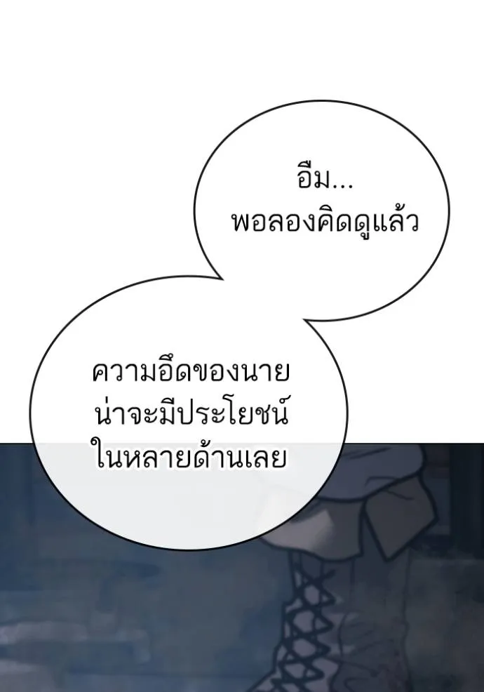 หน้า 169