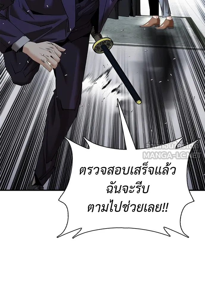 หน้า 144