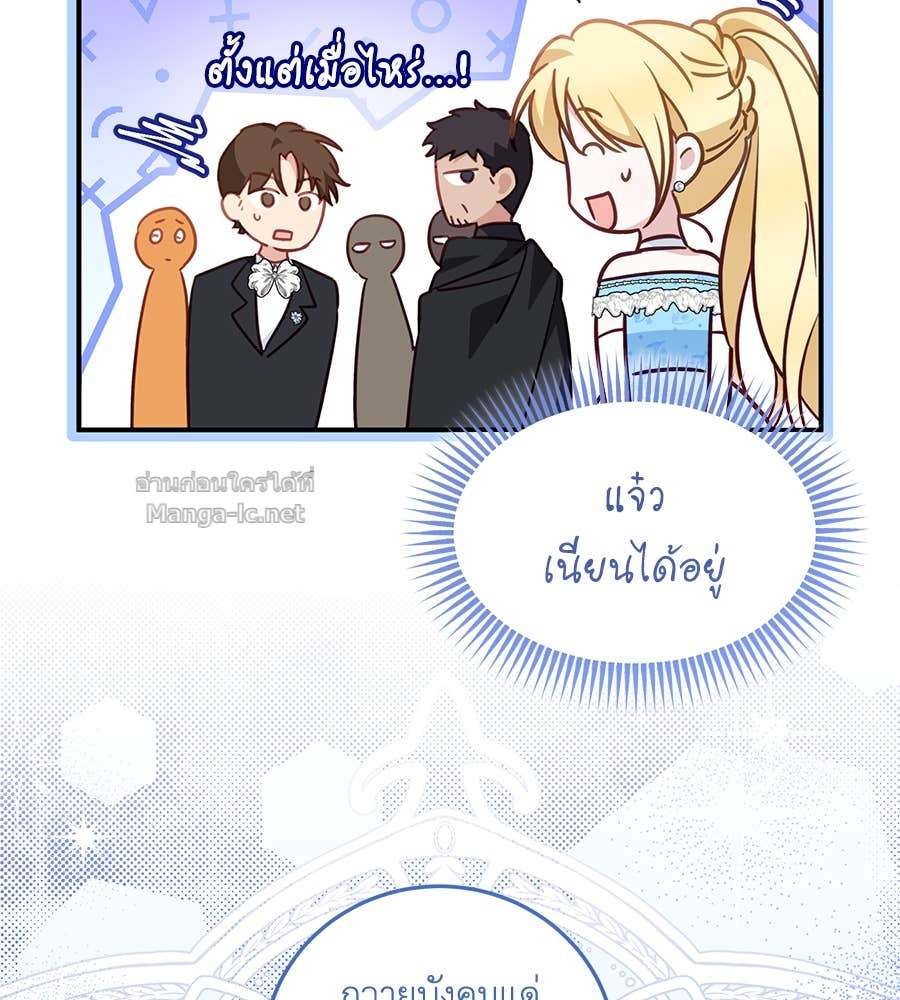 หน้า 75