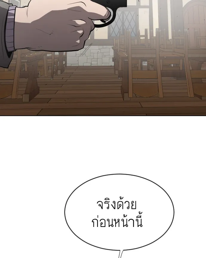 หน้า 91