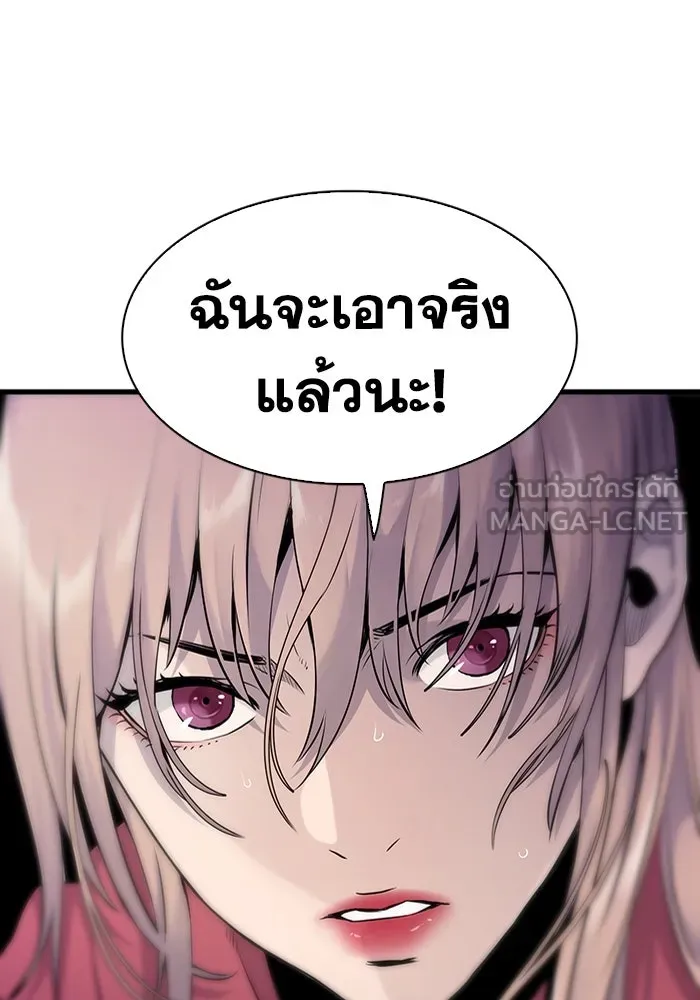 หน้า 117