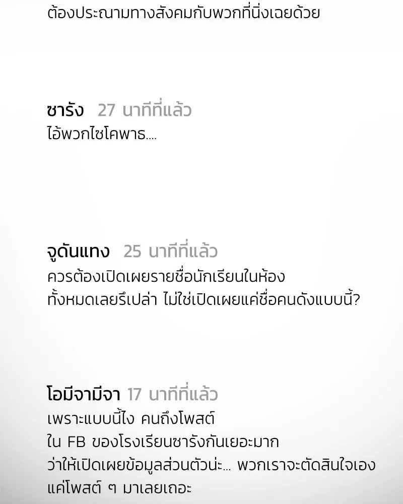หน้า 91