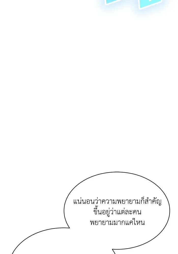 หน้า 106