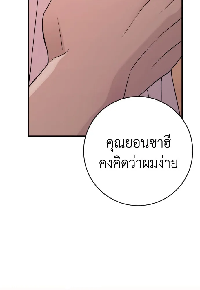 หน้า 100