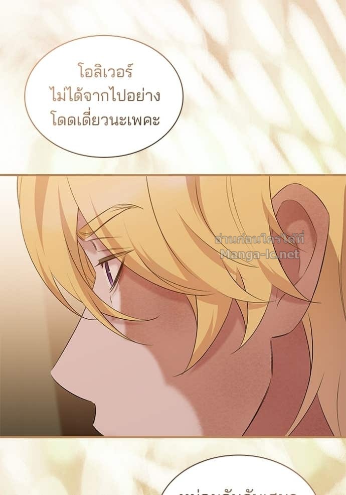 หน้า 80