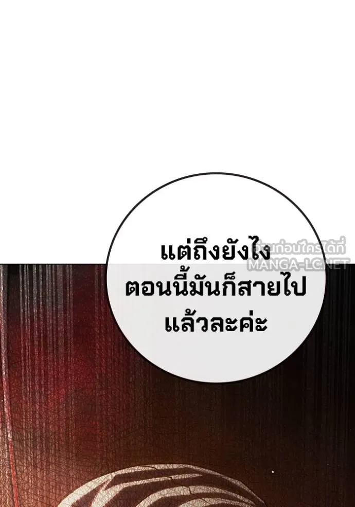 หน้า 90