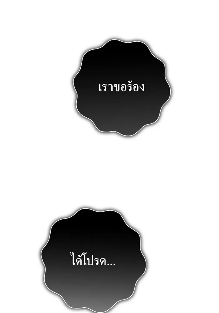 หน้า 167