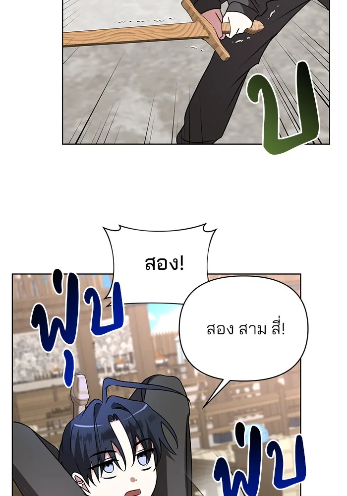 หน้า 97