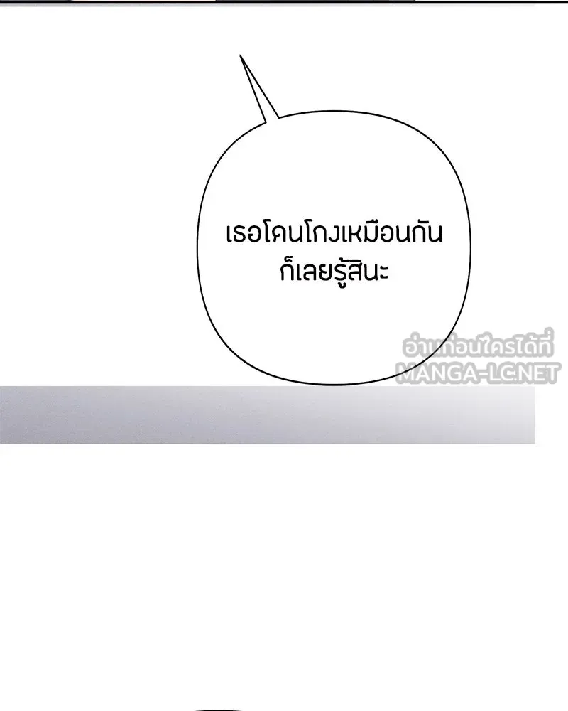 หน้า 120