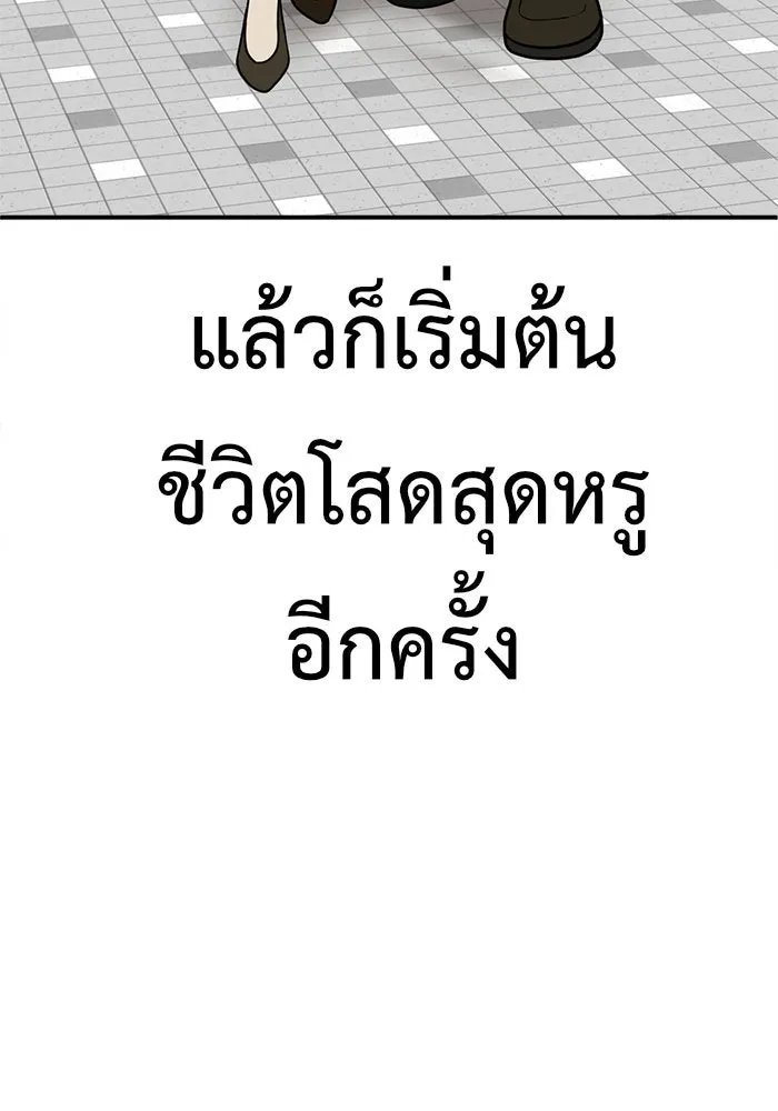 หน้า 184