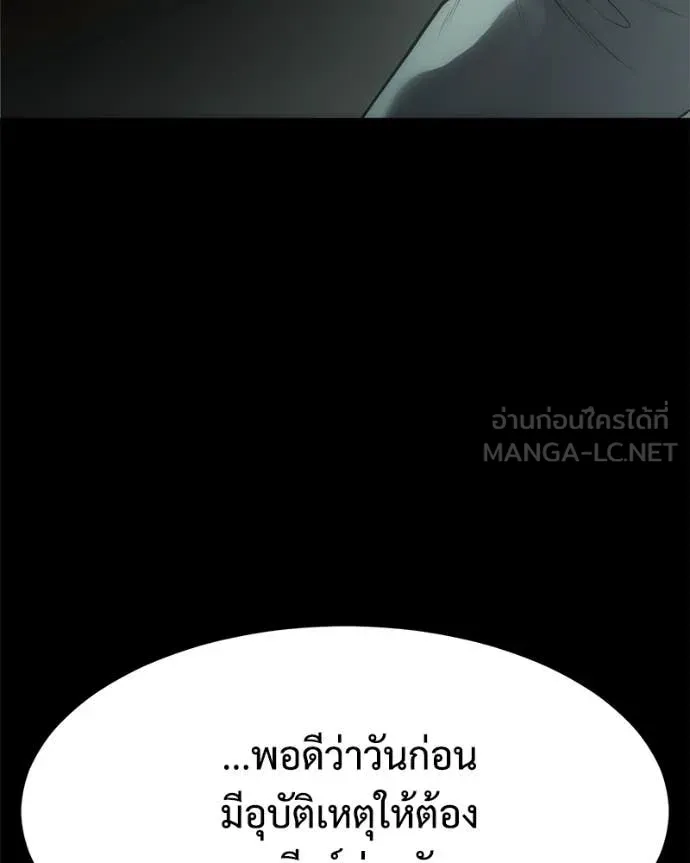 หน้า 105