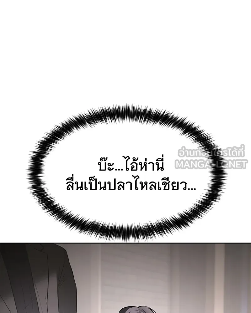 หน้า 132