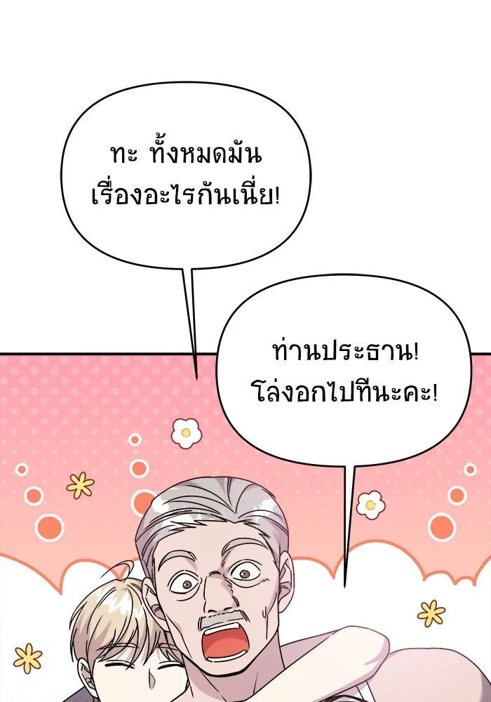 หน้า 101