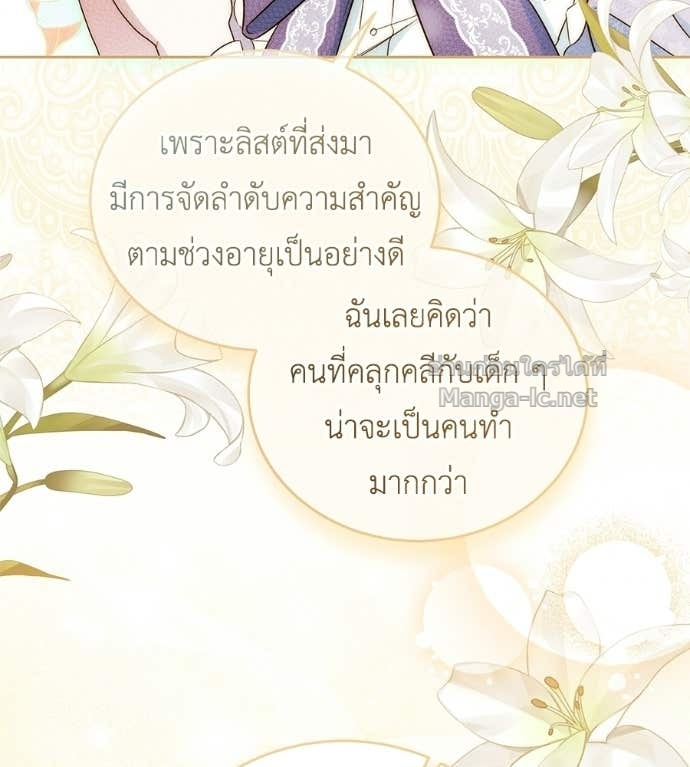 หน้า 73