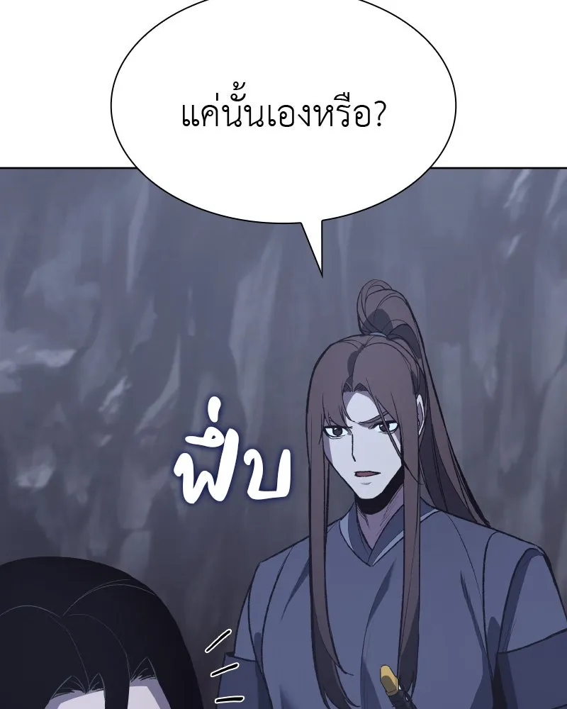 หน้า 110