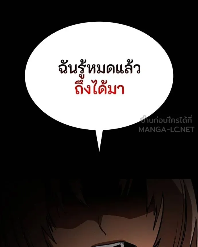 หน้า 193