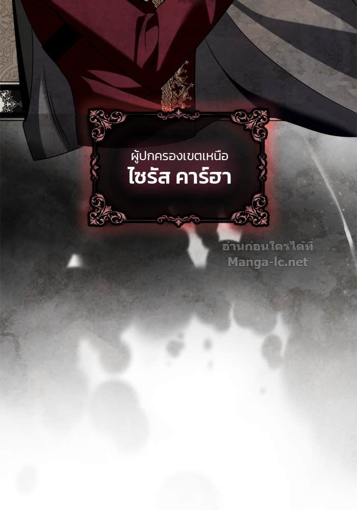 หน้า 143