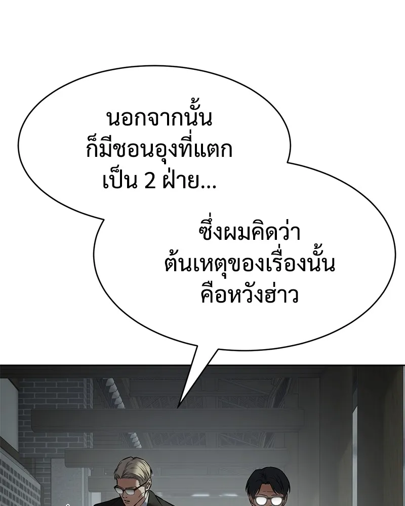 หน้า 85