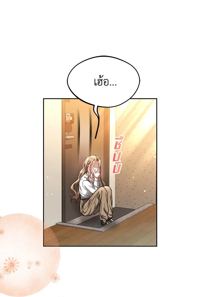 หน้า 73