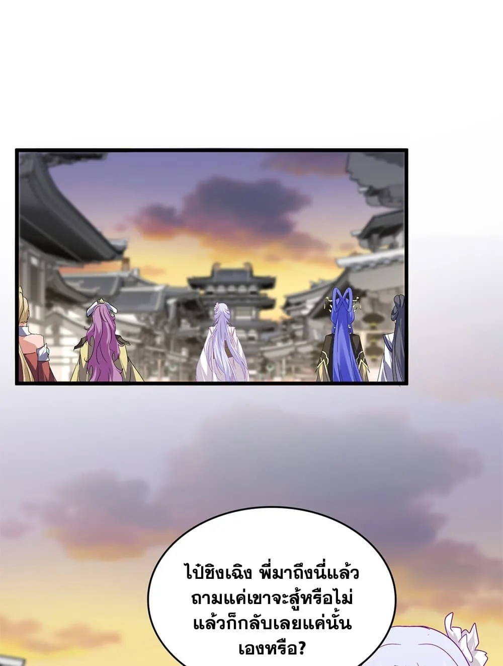 หน้า 42
