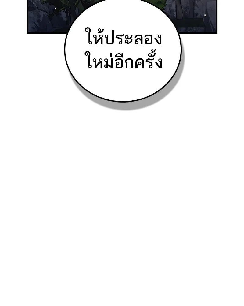 หน้า 104