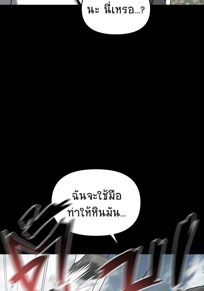 หน้า 103