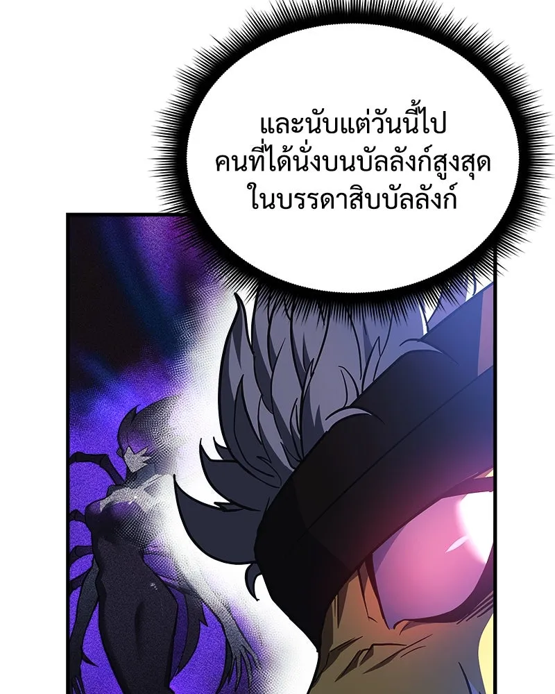 หน้า 113