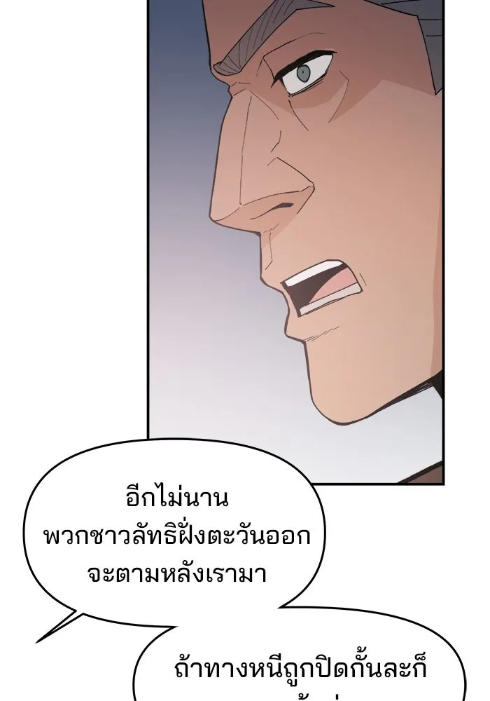 หน้า 85
