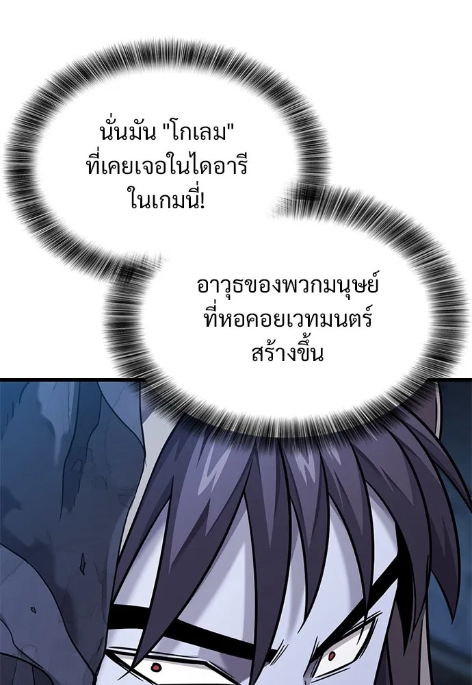 หน้า 103