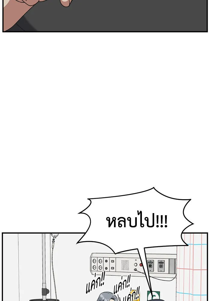 หน้า 142