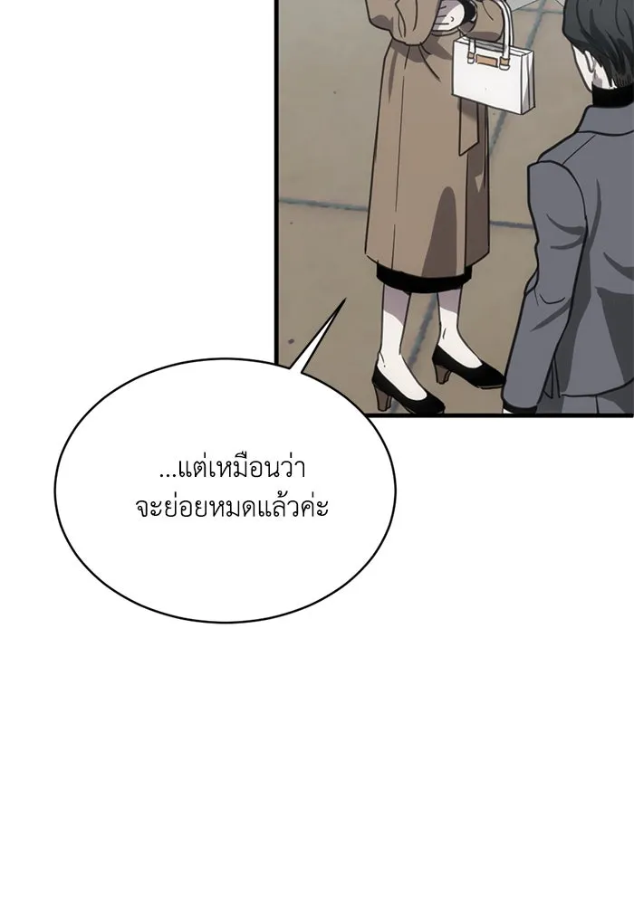 หน้า 85